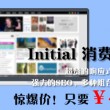 澳门6合宝典最新版本资料大全诗象